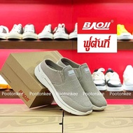 【HOT】 Baoji BJM 735 รองเท้าผ้าใบบาโอจิ รองเท้าผ้าใบผู้ชาย แบบเปิดส้น ไซส์ 41-45 ของแท้ พร้อมส่ง