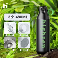 ขวดน้ำกันความร้อน สแตนเลส 316