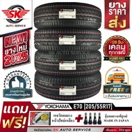YOKOHAMA ยางรถยนต์ 205/55R17 (เก๋งขอบ17) รุ่น E70 4 เส้น (ใหม่กริ๊ปปี2025)