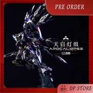 KOSMOS Apocalypse LED Light Set KOSMOS 天启灯组配件