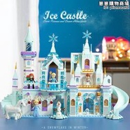 中國積木女孩子冰雪奇緣系列房艾莎公主夢幻城堡益智拼裝玩具