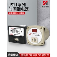 JS11s Time Relay 220v Time-Delay Control Adjustable Instant Digital Display Relay 12V24V380V1Z2Z