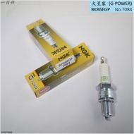 NGK G-POWER Spark Plug 7084 BPR6EGP Original VX Platinum Universal BPR6ES11 Big Head No. 6 Precious 