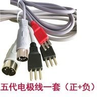 华林生物电仪器dds理疗养生仪配件五代海绵电极片电极线硅胶板 Bioelectric Instruments dds Physiotherapy Health Instrument Accessori