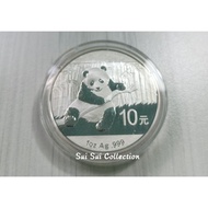 2014 China Panda 1oz Silver Coin 999 Fine