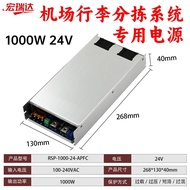 RSP-100024V27V36V48 Power Sorting Power Supply PFC Dedicated High Power Airport DC Adjustable Switch