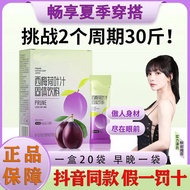 Prune lotus leaf juice quality goods concentrated Prune lotus leaf juice concentrated juice Pure Nat