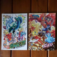 Astro 小太阳 Second hand books 👍👍👍