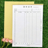 Yisheng | Delivery Receipt Invoice 2-in-1 List A4