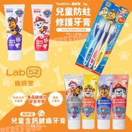 Taiwan Lab52 Toothpaste Children's Fluoride/Fluoride-Free Ten Thousand Bristles Toothbrush Oral Clea