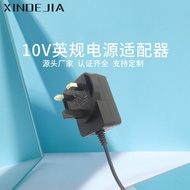 Source Factory 10V British Standard Power Adapter 0.5A/1A/1.5A/2A/Charger CE Certified DC Charging H