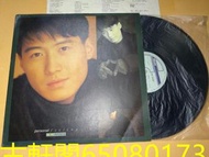 全港上門回收  黑膠唱片LP 卡式帶 CD   黎明-我的感覺/黑膠唱片/