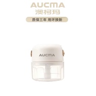 AUCMA/AUCMA Garlic Mincer Household Small Minced Garlic Stuffing Vegetables Multifunctional Meat Min