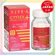 HYTHIOL C Plus EX (40/120/240 Tablets) Age spots, freckles, fatigue, hangovers【Direct from Japan】