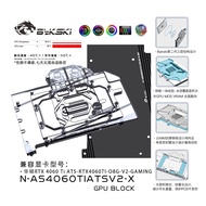 Bykski N-AS4060TIATSV2-X water block for ASUS RTX 4060 Ti ATS