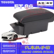TOYOTA GT86 AE86 Car Armrest Box Storage 86 Suitable For Central Modified Accessories