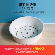Xiaomi Mijia Original IH3L Rice Cooker Steamer Rice Cooker Steamer Steamer Steamer Rack Steamer Acce