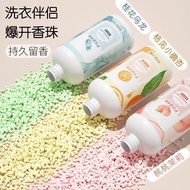 Laundry Fragrance beads scent beads Laundry Fragrance beads Long-Lasting Fragrance Laundry Household