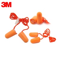 3M耳塞1110带线一次性子弹型降噪隔音耳塞睡眠学习防打呼噜噪音3M earplug 1110 with wire disposable bullet20250915