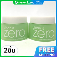 Banila Co | Banila Co Clean It Zero Pore Clarifying Cleansing Balm 100ml 2ชิ้น (1+1)