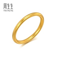 Chow Sang Sang 周生生 999.9 24K Pure Gold Cultural Blessings Ring for Women 93711R (Size: 6, Diameter 1