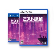 ✜ PS4 PS5 TALES OF THE NEON SEA (เกม PlayStation™ ) (By ClaSsIC GaME OfficialS)
