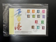 《香港通用郵票》1996年郵票首日封