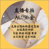 S Live Streaming Special Shot 18K Gold AU750 Pendant Ring Bracelet Earrings Gift Jewelry