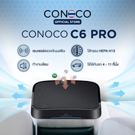 หยุดภูมิแพ้ ด้วยเครื่องฟอกอากาศ CONOCO เครื่องฟอกอากาศในรถยนต์  C6 PRO Air purifier Air cleaner
