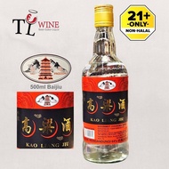 磊塔牌高粱酒 Kao Liang Jiu Gao Liang Jiu 500ml cooking wine ALC: 64% ✔Duty paid 100% ORIGINAL (China)