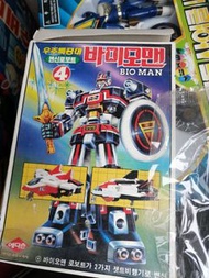 超電子戰隊 食玩 超電子生化人 拼裝 非dx 非超合金售出不