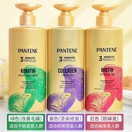 Thailand Pantene Three Minutes Miracle Conditioner 3 Minutes Hair Mask Repair Perm Dye 450ml [xij]