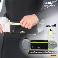 Spandex Running Waist Bag + Water Bottle Compartment Tight Line Not Bouncy BG007