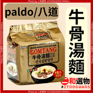 牛骨湯麵 102g*5包 （648436105144）#Paldo八道 拉麵 即食麵 韓國進口 濃郁牛骨湯底麵條Q彈爽滑 無過度添加 5包家庭組合裝 方便快捷 【此日期前最佳：2026年10月18日】