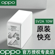 OPPO 充电器快充原装a5 a7x a9 r15x r11s k1a3手机充电头闪充通用安卓数据线OPPO线充套装充电线