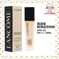 LANCÔME - 蘭蔻 極致持妝輕透粉底液 #PO-01 [Spf40/Pa+++] 30ml【新版】（平行進口）