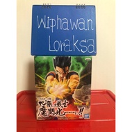 Gohan Ultimate JP-Banpresto