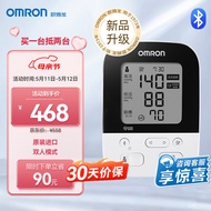 欧姆龙（OMRON）电子血压计家用进口血压仪上臂式智能蓝牙款 双人模式 血压测量仪J735