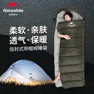 Naturehike NH U350升級版U250S睡袋2021新款 登山露營 超保暖 5-10度Chw009