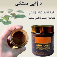 Ready Stock Fast Shipping dawayi Honey Cream mixki Dawaimi Sick dawaelmixki Hetian Jam Xinjiang Free