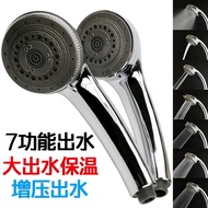 shower set shower rain set shower+head Wholesale Multifunctional Pressurized Handheld Shower Head Sh