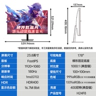 KTC 24 Inch 260Hz Hardware Low Blue Light H25T7 Third Generation Gaming E-Sports Computer Monitor H2