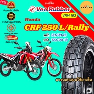 [New] CRF 250 L/Rally Tire Front 90/90-21 Rear 120/90-18 Used Inner Tube Veerubber Model VRM 163/307