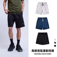 KINGO Men Style|Bird's Eye Breathable Sports Shorts < M-6XL > 541301 /3 Colors|Official Direct Sales