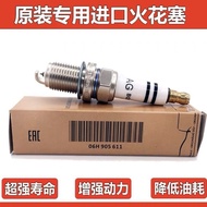 Audi A4L B8 B8 B9 A5 A6L C7 Q5 S3 S4 S5 TT Original Factory Spark Plug Original Spark Plug #Audi A4L