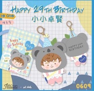 Mirror Ian Chan 小小卓賢公仔