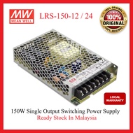 MEAN WELL Switching Power Supply LRS-150-24 LRS-150-12 24V 12V DC Power Supply