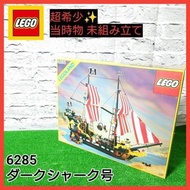 樂高 (6285) 黑鯊/南海英雄