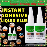 Super Glue OILY Powerful Glue 50g TREE FROG Glue 502 Strong Adhesive Super Glue