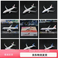 Ready Stock Sale - GeminiStar Airbus A319 Tianjin Factory Southeast Airlines South Airlines Airlines